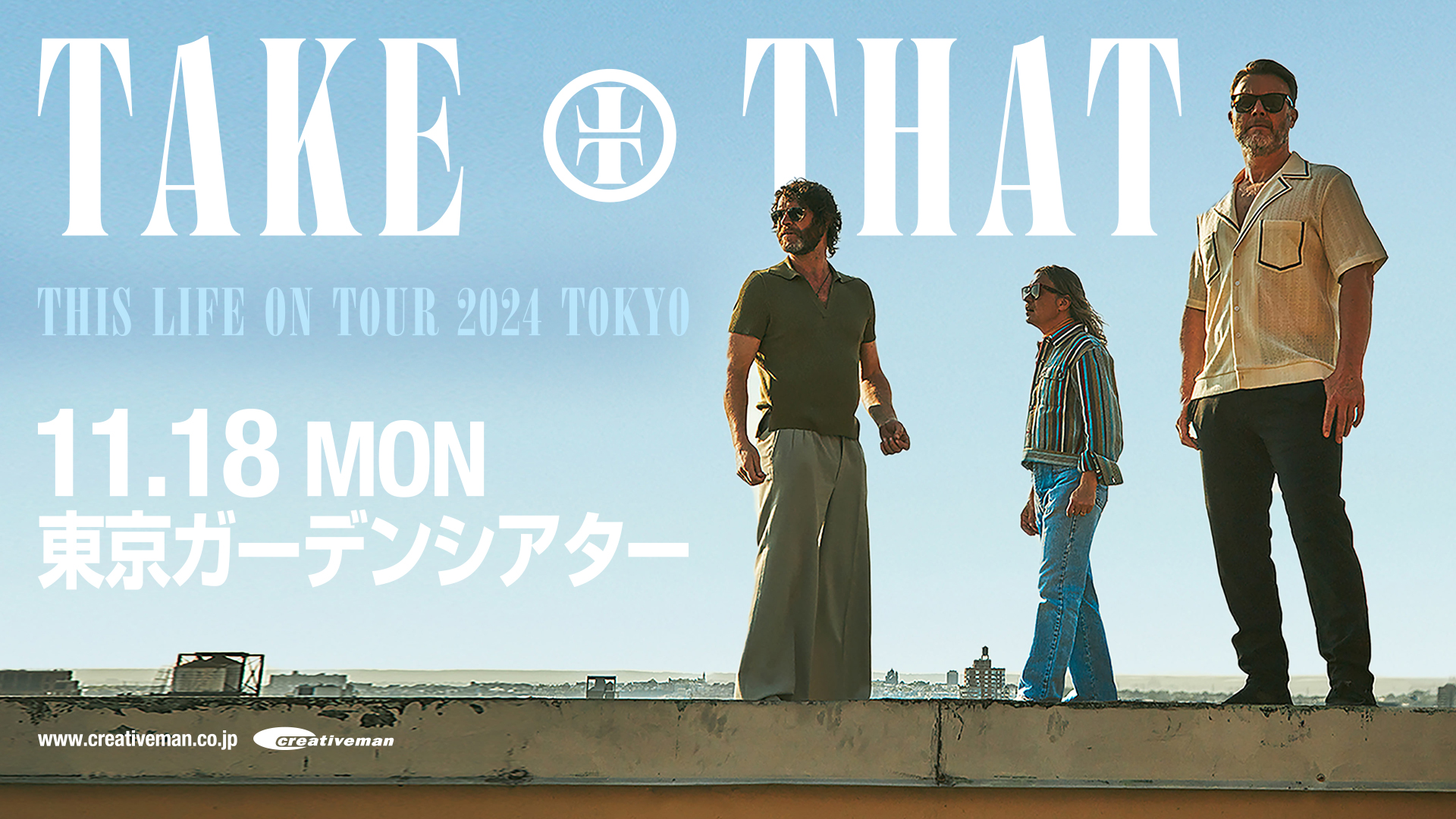 TAKE THAT (テイク・ザット) THIS LIFE ON TOUR 2024 TOKYO｜2024年 来