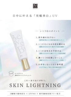 全商品 - VIDA ONLINE SHOP