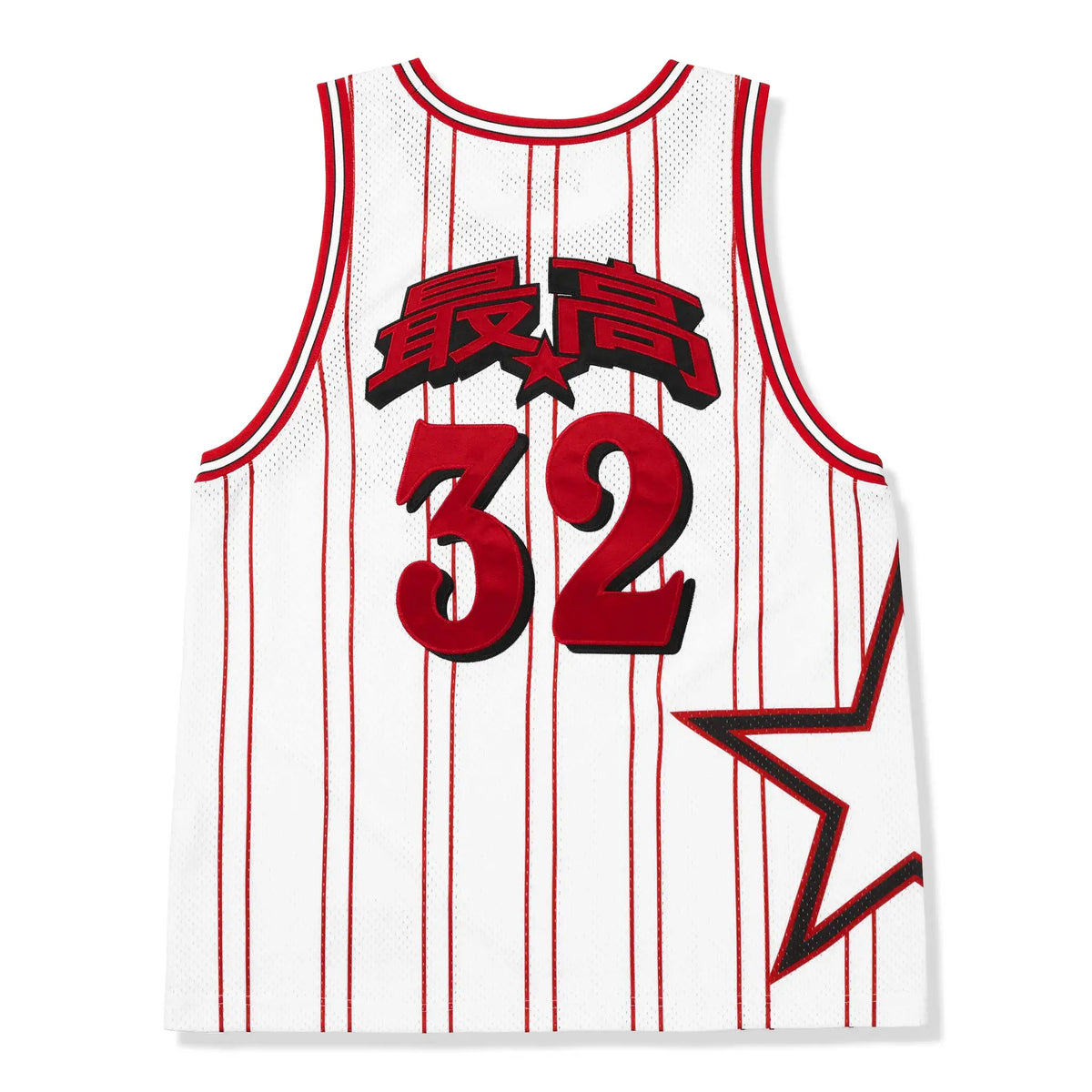 Supreme Star Basketball White Jersey | SS24KN51