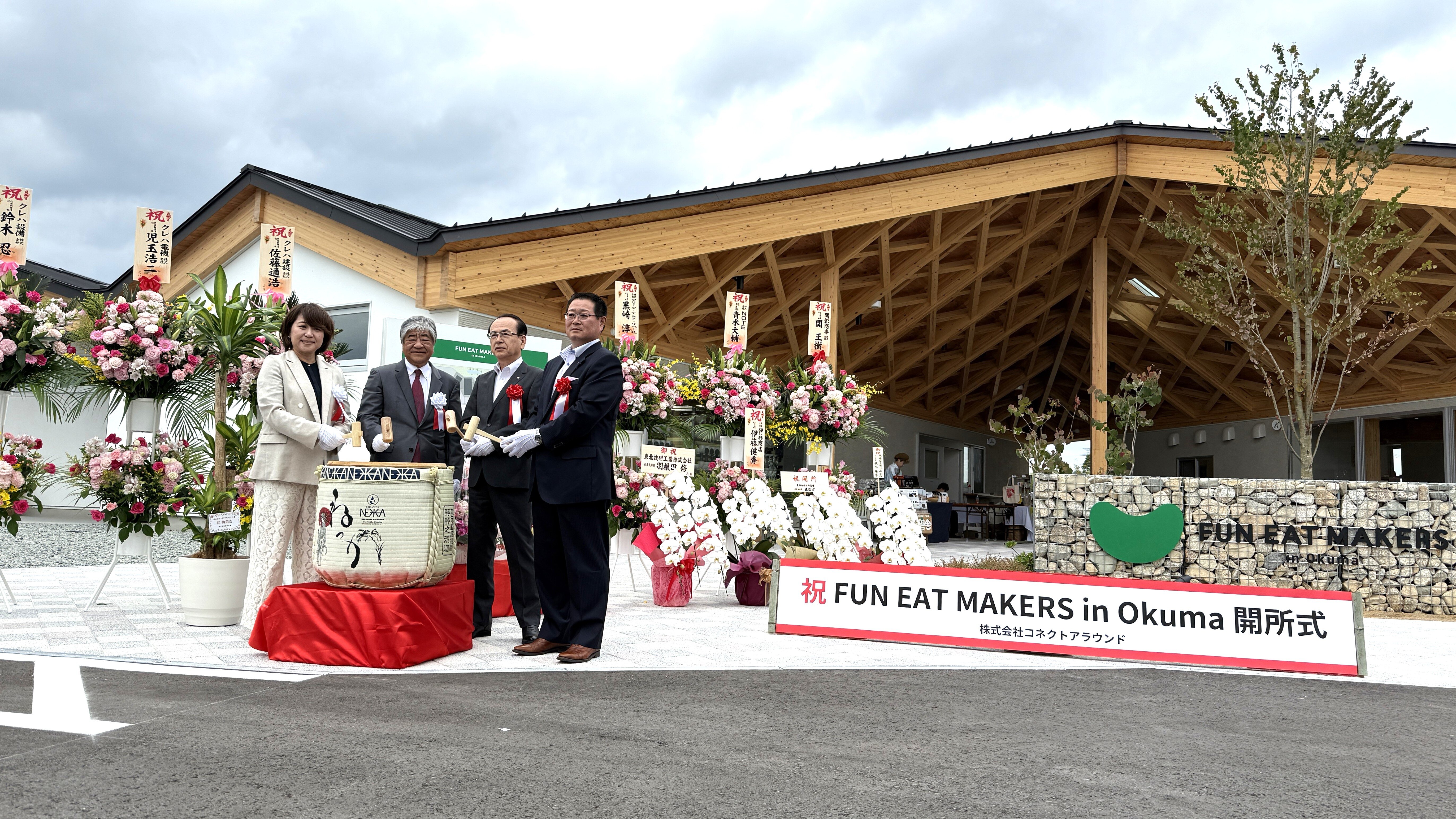 連なるノキシタ」を建築コンセプトに地元と来訪者をつなぎ、震災復興へ
