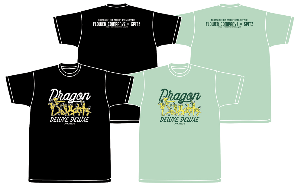 フラワーカンパニーズpresents DRAGON DELUXE DELUXE 〜30周年