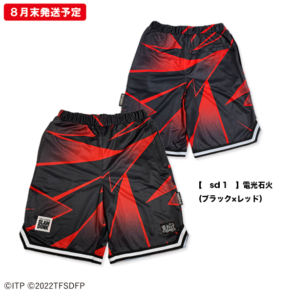 京都大作戦2023 事後通販 】 THE FIRST SLAM DUNK × 10-FEET × 京都大