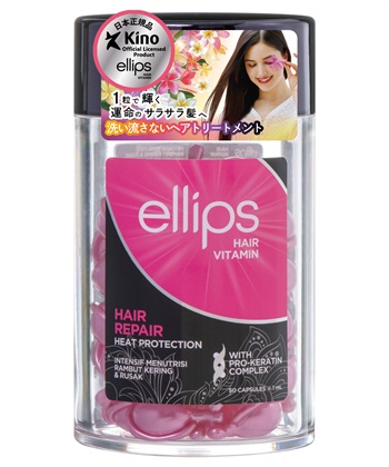ellips/エリップス ヘアオイル ヘアリペア(ローズ＆グリーンの香り)50