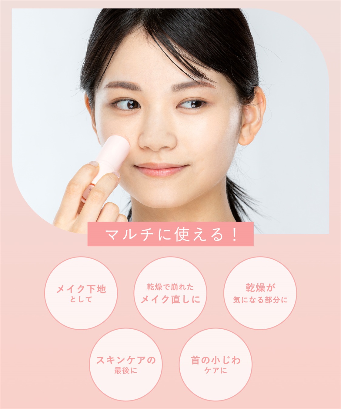 ダーマシェア シカビタミンセラムバーム DERMASHARE｜クロスプラス公式