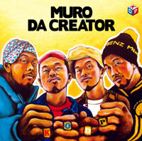 MURO - ディスコグラフィ｜日本クラウン株式会社 クラウンレコード