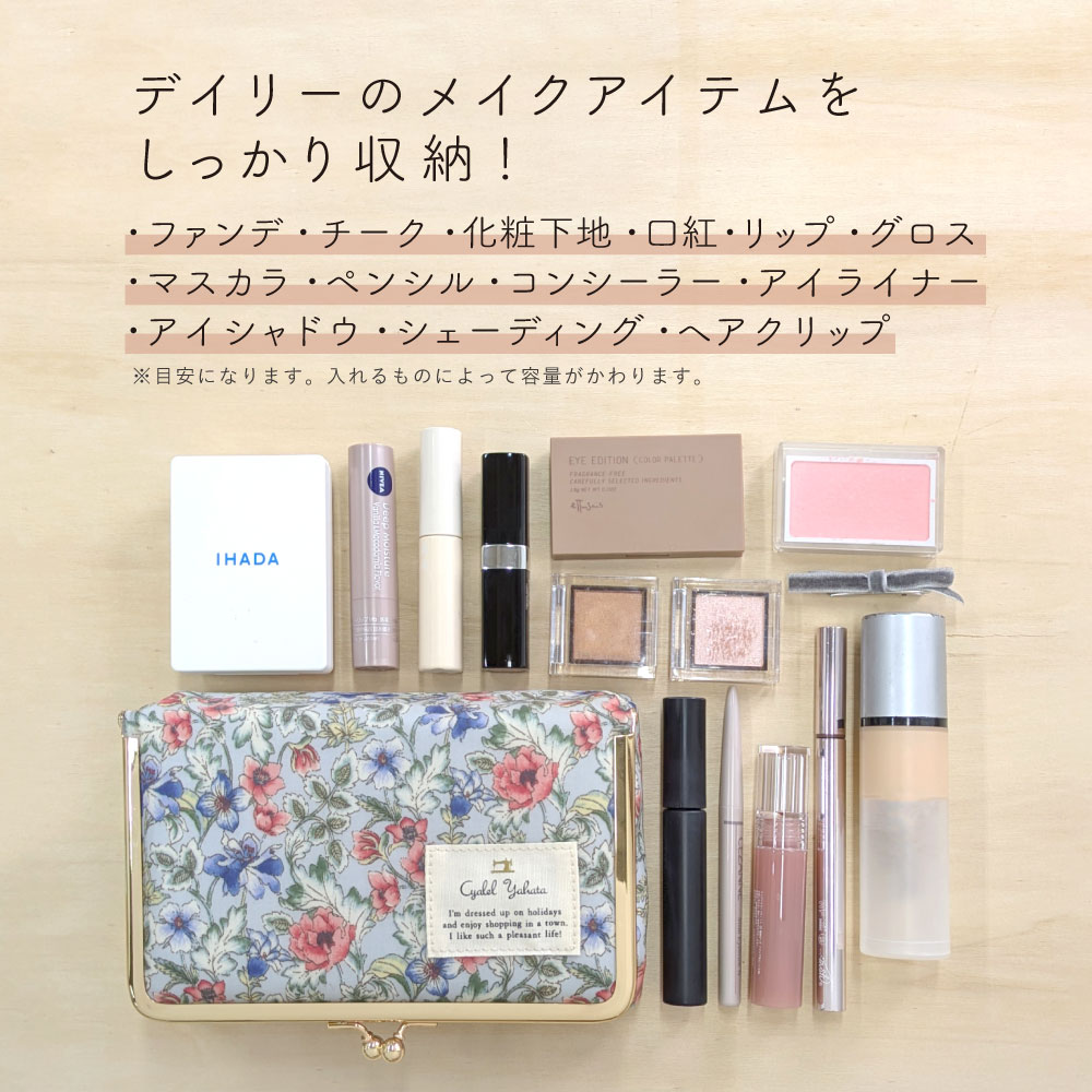 LC 花柄 がま口ミラー付きBOX