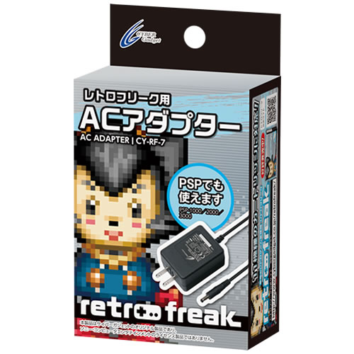 レトロフリーク用ACアダプター｜サイバーガジェット