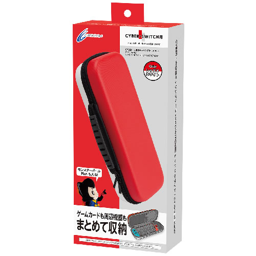 CYBER・大容量キャリングケース Plus（SWITCH用）｜サイバーガジェット