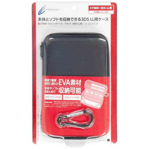 CYBER・セミハードケース（3DS LL用）｜サイバーガジェット