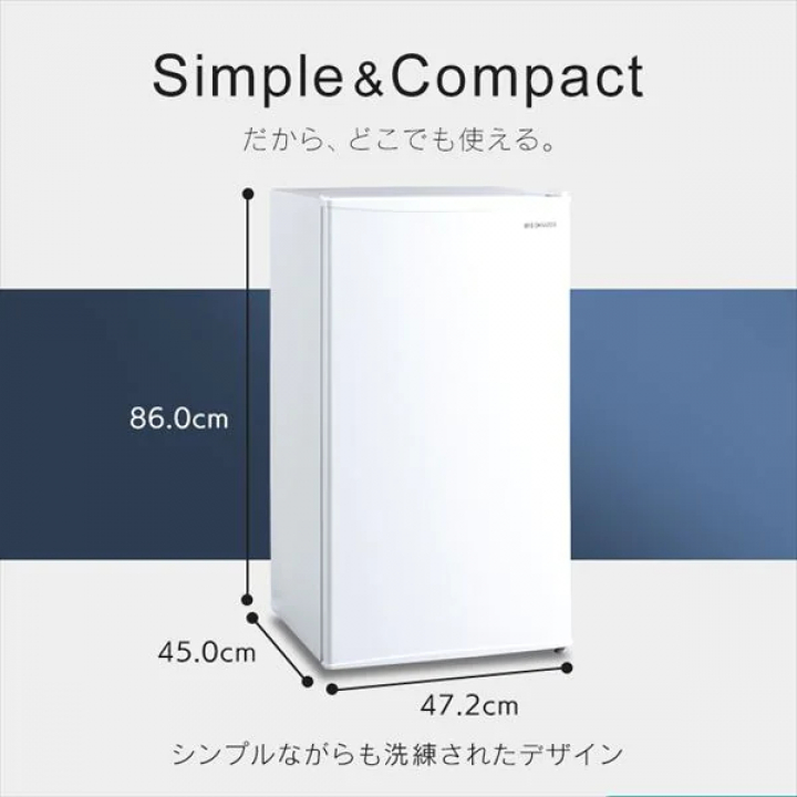 アイリスオーヤマ 冷蔵庫 93L/ホワイト | 【公式】CYBER HOMECENTER
