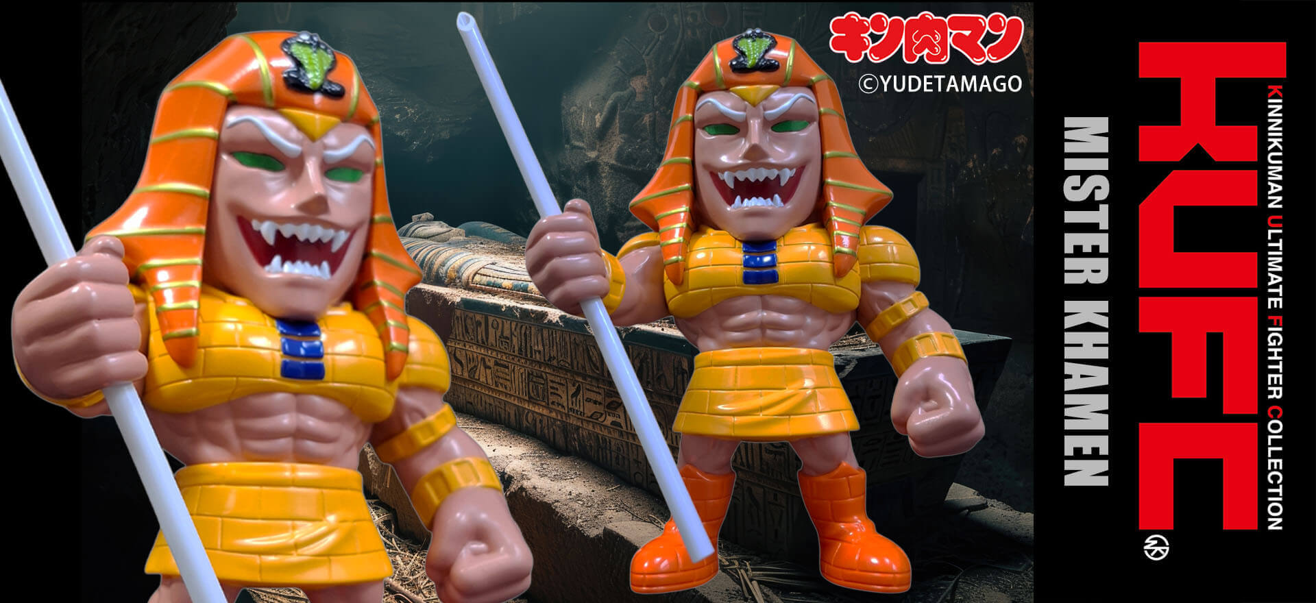 TOPページ | キン肉マンのフィギュア通販サイト サイクロンジョー