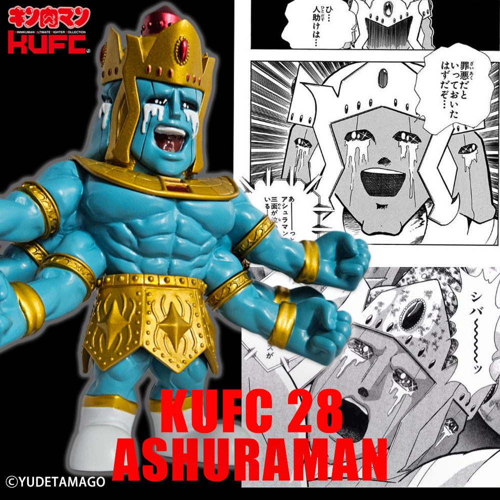 KUFC 28 アシュラマン 原作 泣き顔 | キン肉マンのフィギュア通販