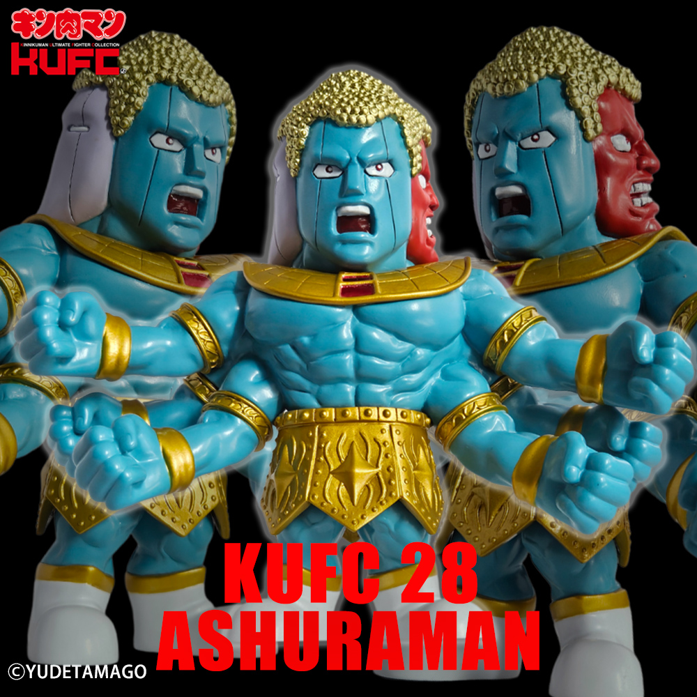 KUFC 28 アシュラマン 原作 螺髪 | キン肉マンのフィギュア通販サイト