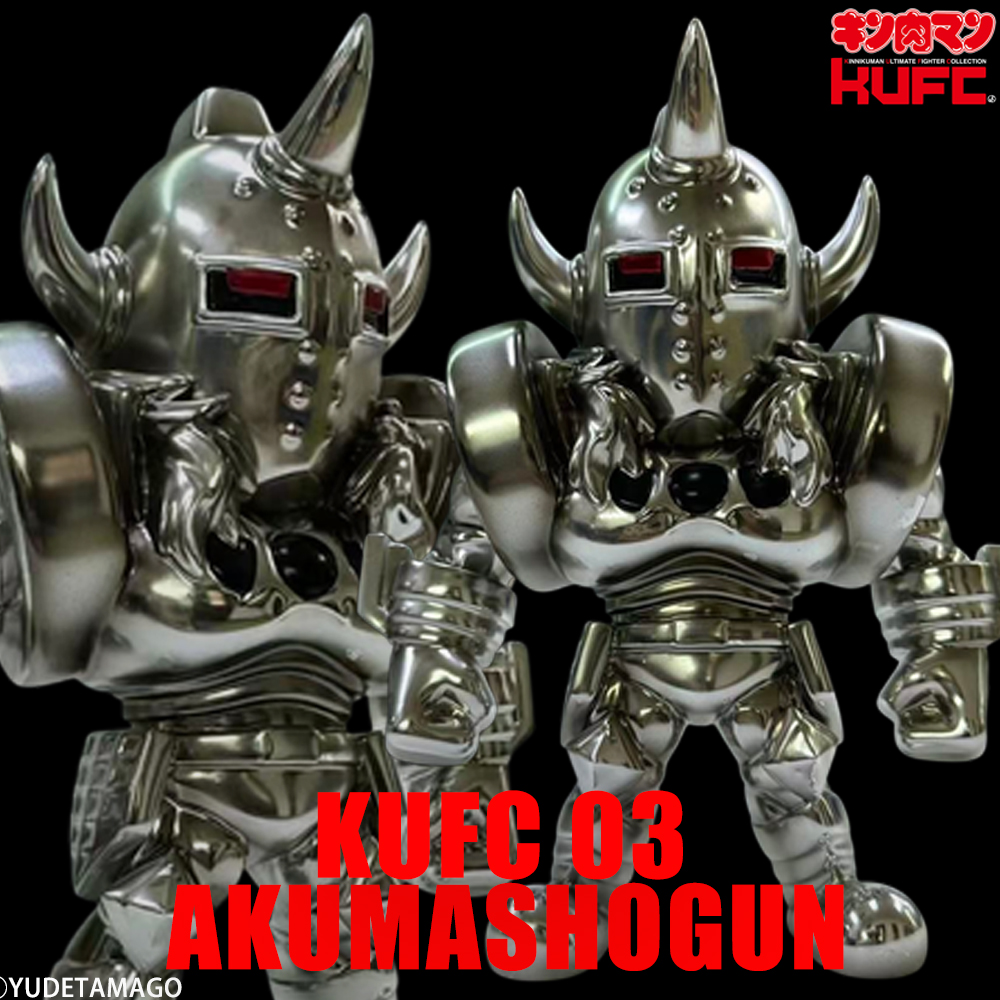 CMC NO.77 キング・ザ・100トン 血殺のVサイン Ver. 原作カラー【初回