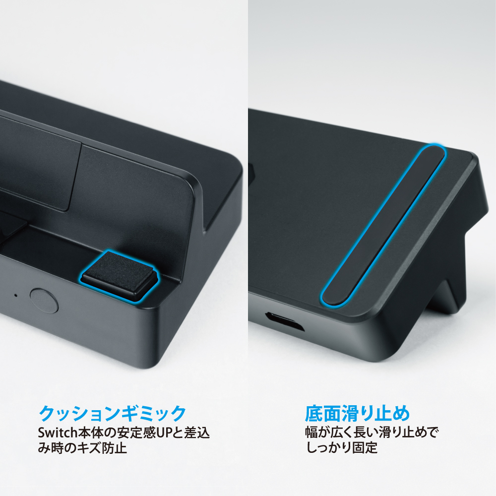 Switch有機ELモデル/Switch用 サブドック | Switch用 周辺機器