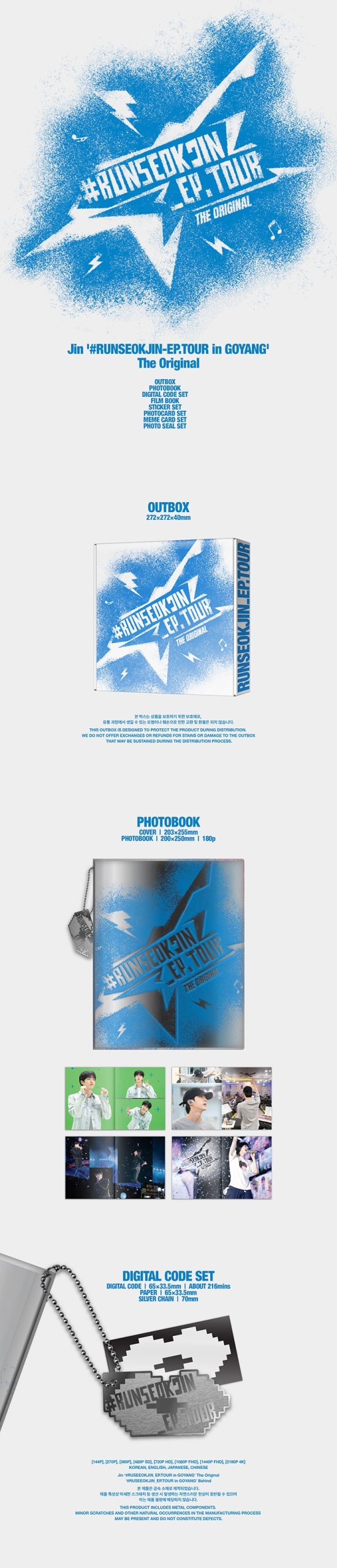 BTS Jin RUNSEOKJIN_EP TOUR in GOYANG The Original + Aladin Gift