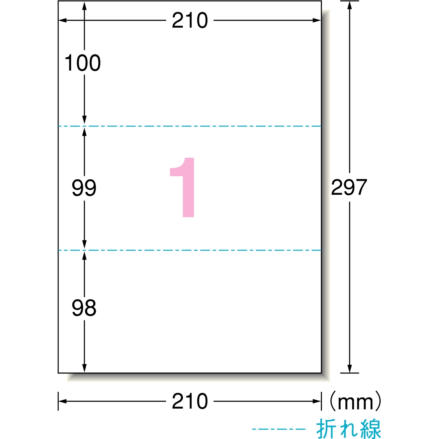 パソコンで手作りプリントペーパー | ラベル・シールのエーワン