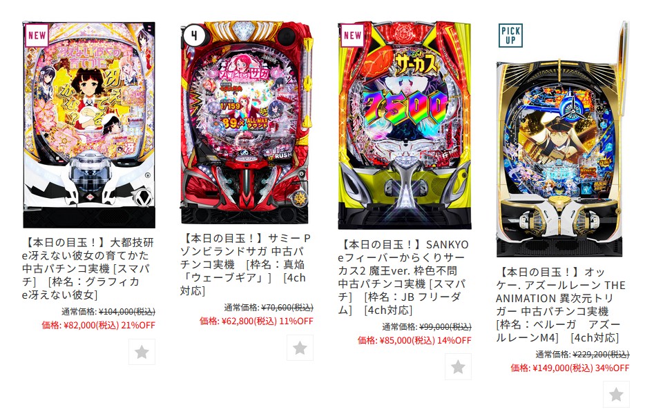 ゾンビランドサガ・からくりサーカス2 魔王など値下げ！ぜひご検討