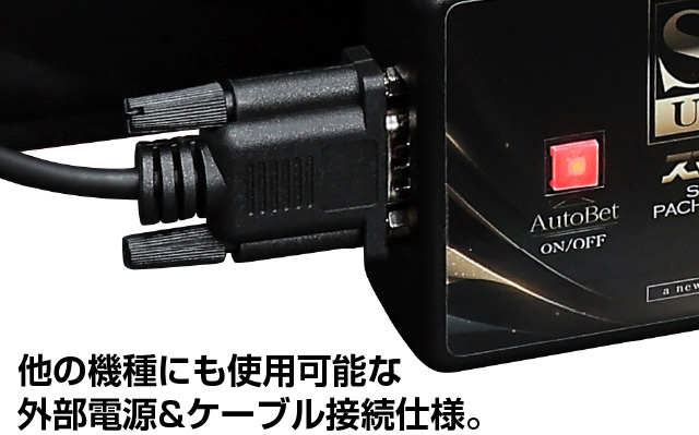 スマパチユニット オートコントローラー出力対応 電源USB(Cタイプ) 多