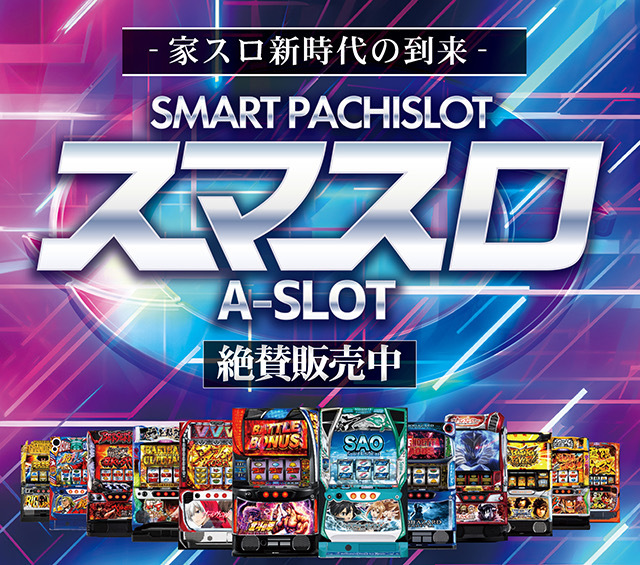 4号機】サミー 初代 北斗の拳（ケンシロウ） 中古パチスロ実機 [4ch