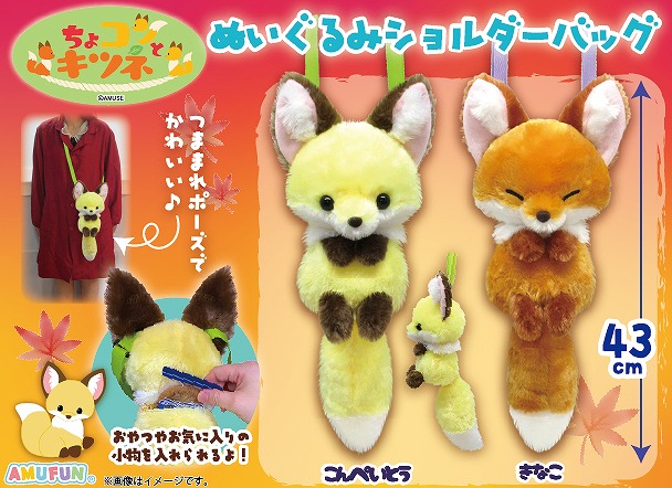 2025年12月｜アミューズ最新情報