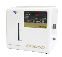 強電解水生成装置（多機能コンパクトモデル） α-LightPRO