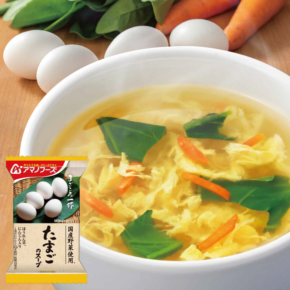 Theうまみ 3種のきのこの豆乳スープ - インスタント味噌汁・フリーズ