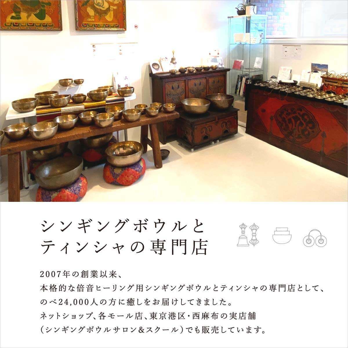 ベーシック・ティンシャ ドラゴン龍 | amanamana