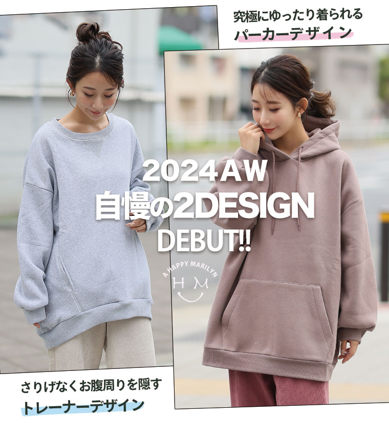 大きいサイズ ハピぽか 裏起毛 選べるデザイン パーカー or トレーナー