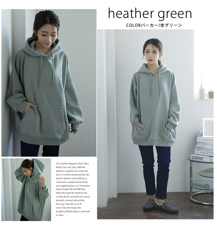 大きいサイズ ハピぽか 裏起毛 選べるデザイン パーカー or トレーナー