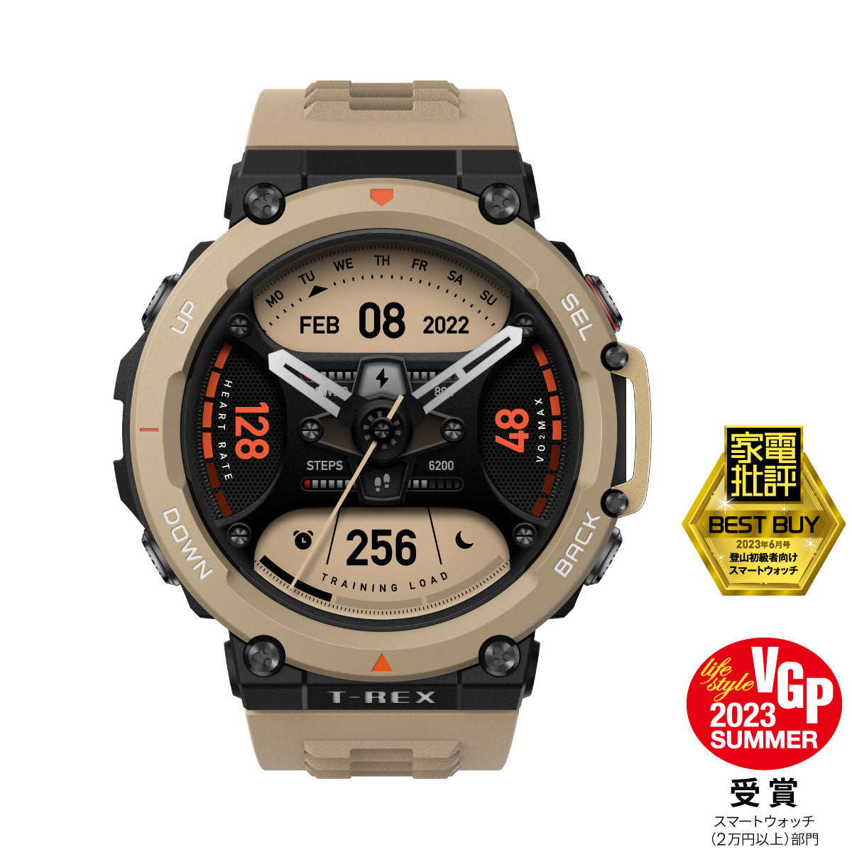 アウトレット】Amazfit T-Rex 2 47mm