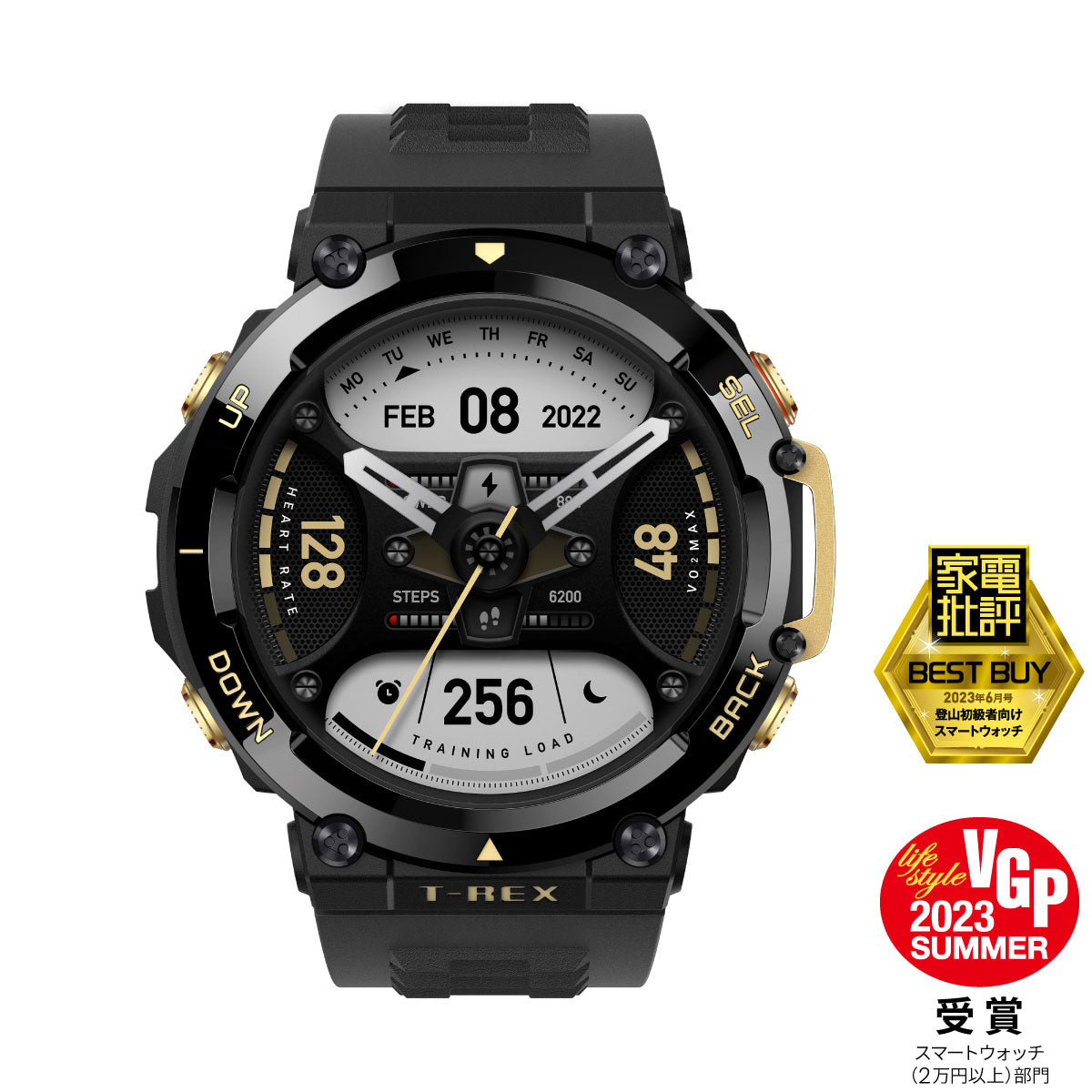 アウトレット】Amazfit T-Rex 2 47mm