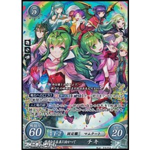 HR】女神の声を聴く者 ベレス - アメニティードリーム通販部