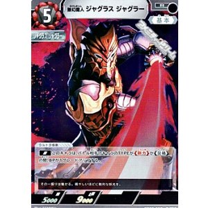 RRR】ウルトラマンティガ パワータイプ - アメニティードリーム通販部