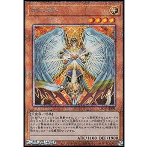 プリズマティックシークレットレア】ダーク・レクイエム・エクシーズ