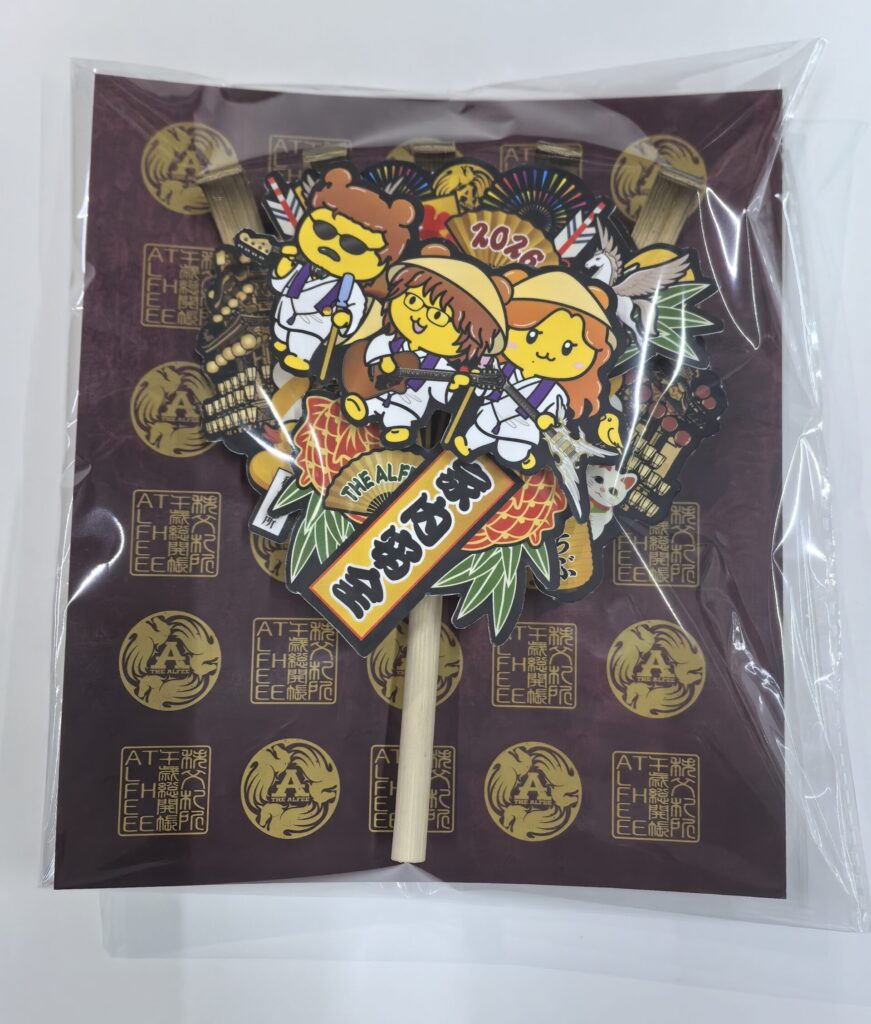 秩父札所午歳総開帳 × THE ALFEEのコラボが決定！ 「歌朱印」や