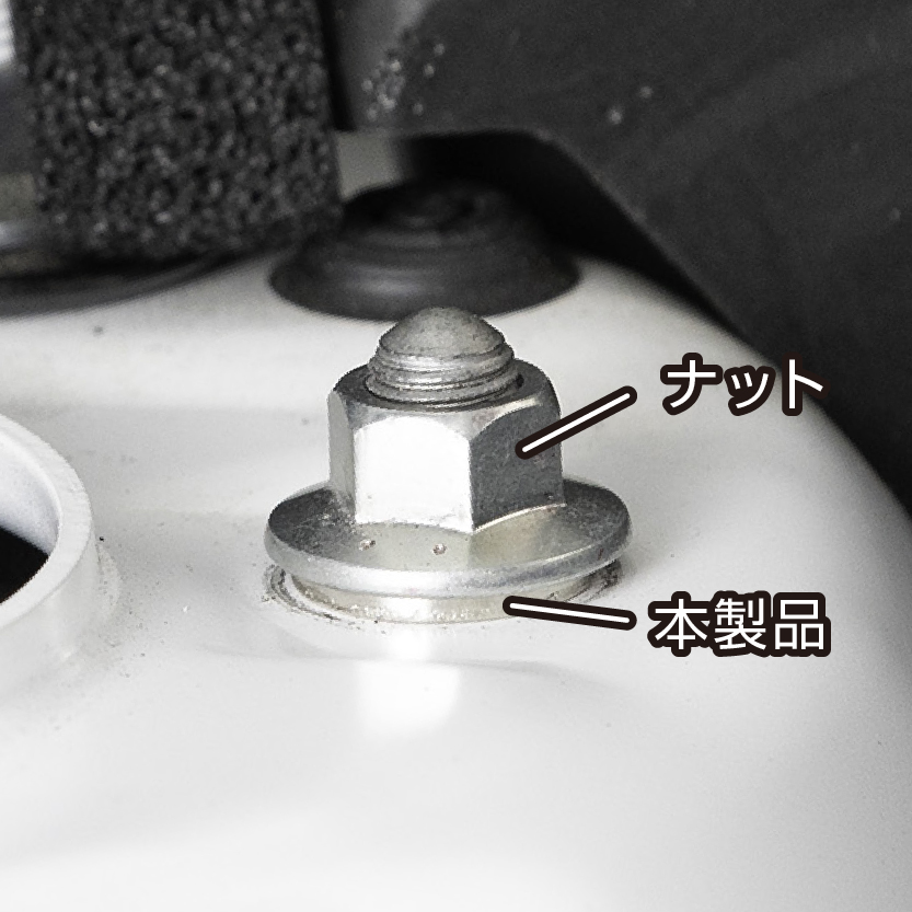 エーモン/[8201]ショックレスリング 6枚入/製品詳細ページ