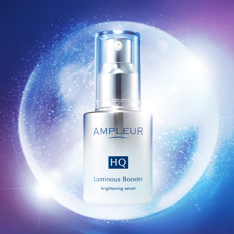 ルミナスHQブースター｜導入美容液｜スキンケア｜アンプルール公式