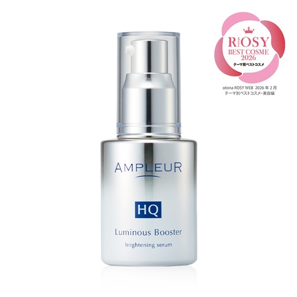 クリアコンセントレート HQショット｜美容液｜スキンケア｜アンプ