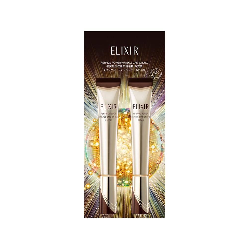 レチノパワー リンクルクリーム デュオ (医薬部外品) | ANA DUTY FREE SHOP