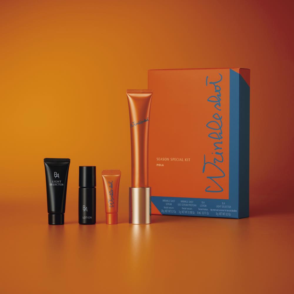 トライアルセット・サンプル POLA Season Special Kit 初めての方向け