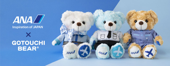 ANA×ご当地ベア」初コラボ商品の販売開始！ | お知らせ | 空港内