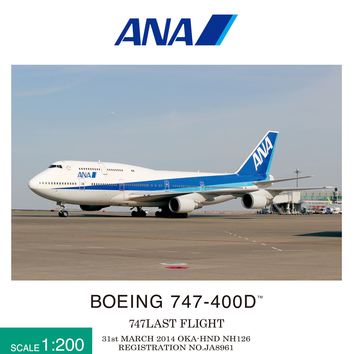 全日空商事/NH20007☆1/200 B747-400 ANA ポケモンジェット1999