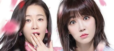 イ・ユリ×オム・ジウォンW主演!「ハルハル～私はあなた？あなたは私