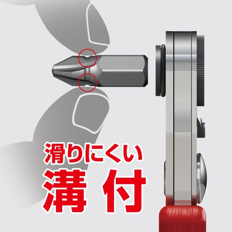 溝付超短ビット 六角レンチ H2×19（手動ドライバー用） | ANEXブランド