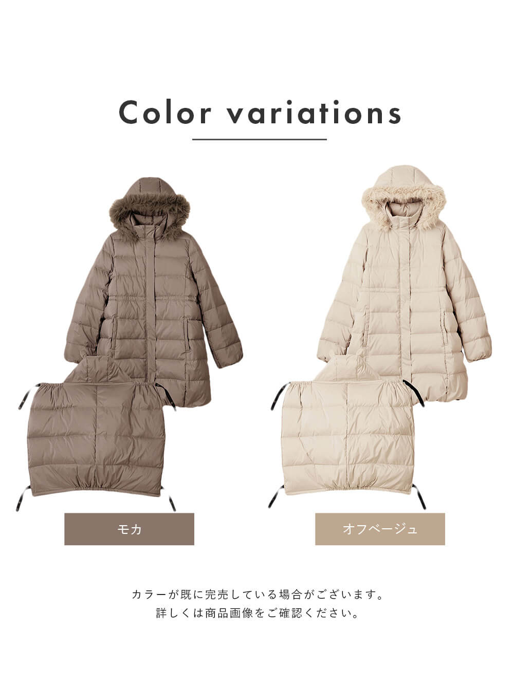 a.i.n（アイン）ダウンコート ベビーケープ付き マタニティ・産後