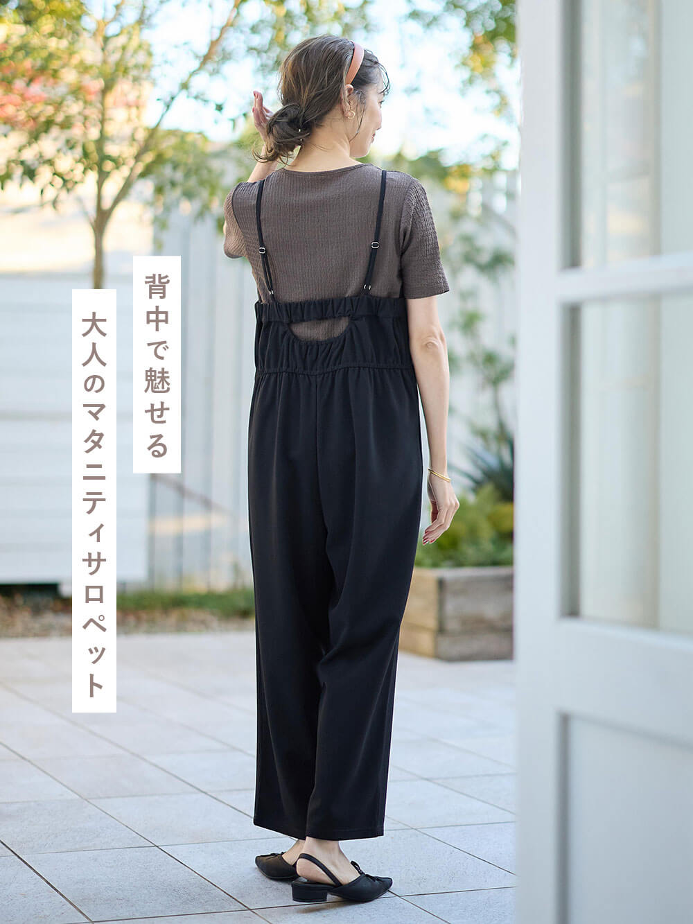 ジョーゼット風カットソーサロペット マタニティ・産後【出産後も長く