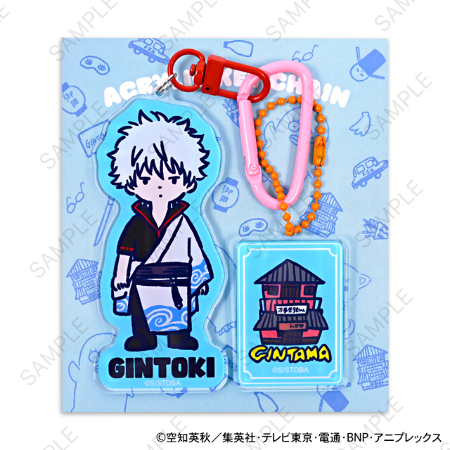 銀魂｜デタッチャブルアクリルキーホルダー（坂田銀時）