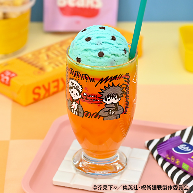 呪術廻戦｜アデリア製レトログラス（脱兎）