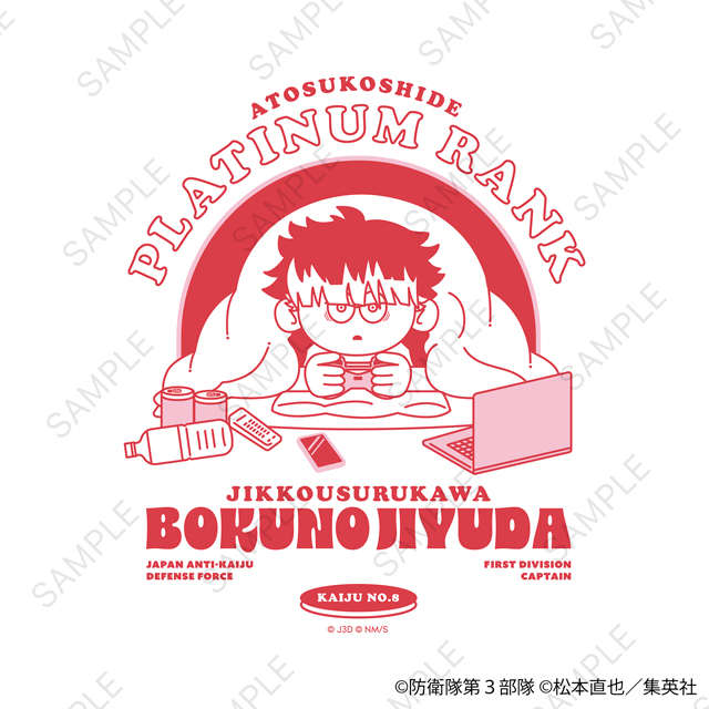 怪獣8号｜クルーネックTシャツ（鳴海 弦）